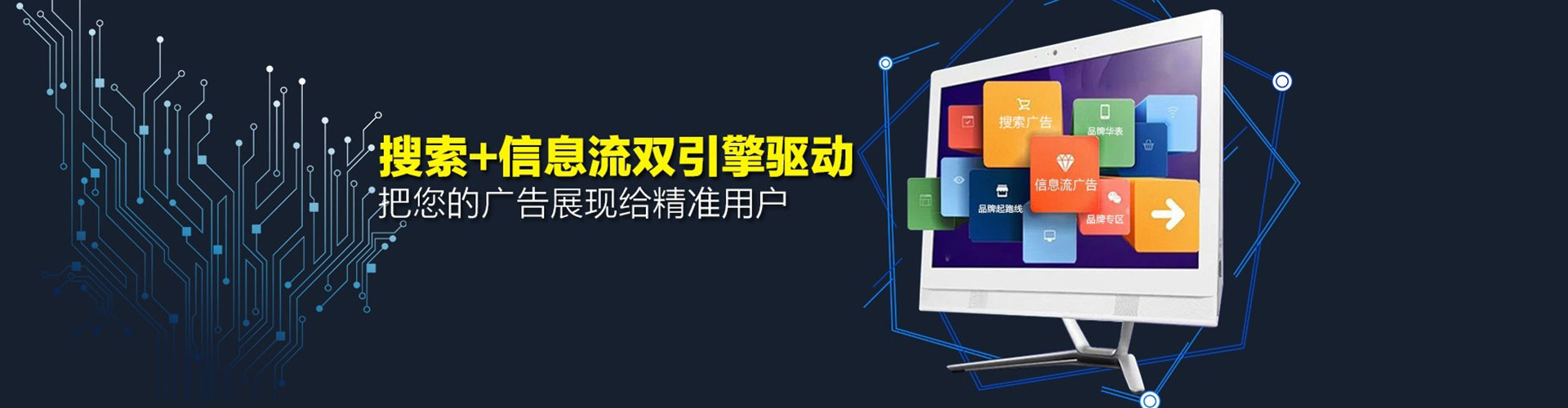 垣曲百度推广费用