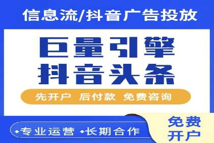 信息流广告数据分析：案例研究