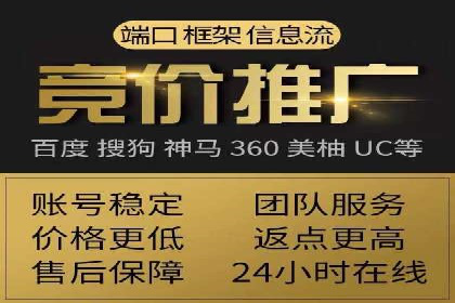 百度搜索推广在旅游行业的应用案例