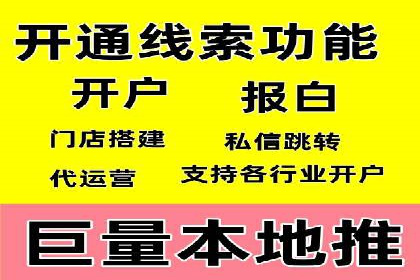 SEM推广代运营案例：如何实现精准营销